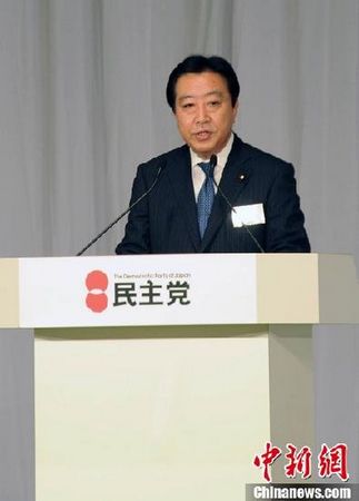 日本首相野田佳彥被曝接受外國人政治獻(xiàn)金（圖）