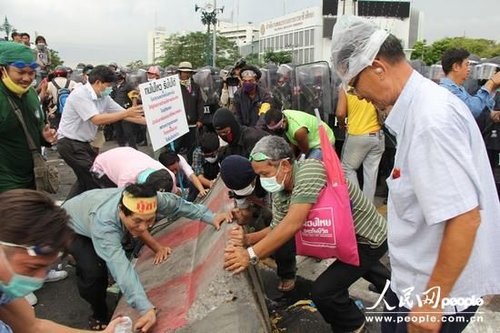 泰國反政府示威結(jié)束 近五十人受傷