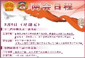 3月6日，在委內(nèi)瑞拉首都加拉加斯，查韋斯的靈柩運往軍事學院的途中聚集了大批民眾。新華社發(fā)