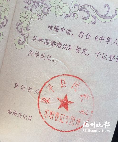 市民結(jié)婚證上沒(méi)有登記員簽名　無(wú)法辦理戶口遷移